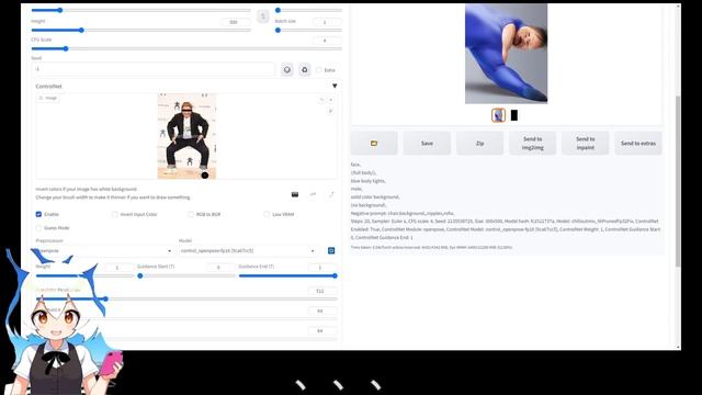 【Stable Diffusion WebUI】ControlNetでポージングできるようになった
