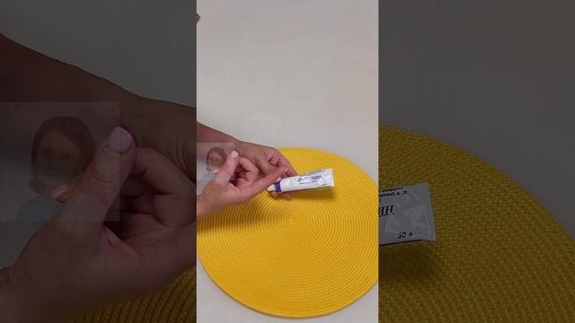 Незаменимая мазь в быту! мазь мазьприменение лечение лайфхак советы маринажукова домохозяйка