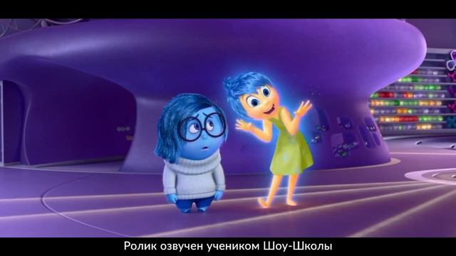 Мультфильм Головоломка. Демо голоса.