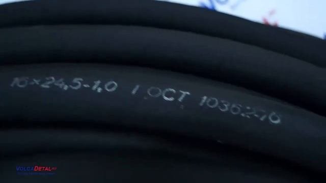 Маслобензостойкий шланг ВПТ 16х24,5-1,0 (ГОСТ 10362-76)
