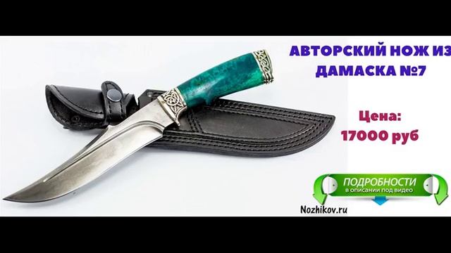 Ножи Кизляр Каталог Фото