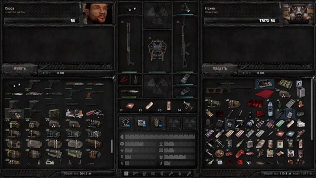 Где найти ПММ STALKER Anomaly