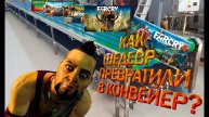 FARCRY: как шедевр превратили в конвейер? Обзор с удаленного канала