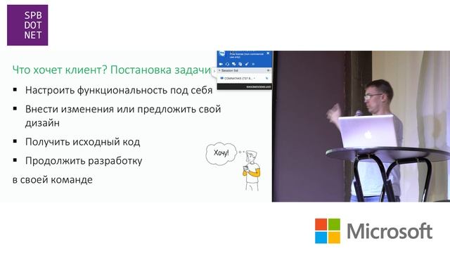 Денис Кретов «SignalR, Xamarin и Azure – проверка на прочность.»
