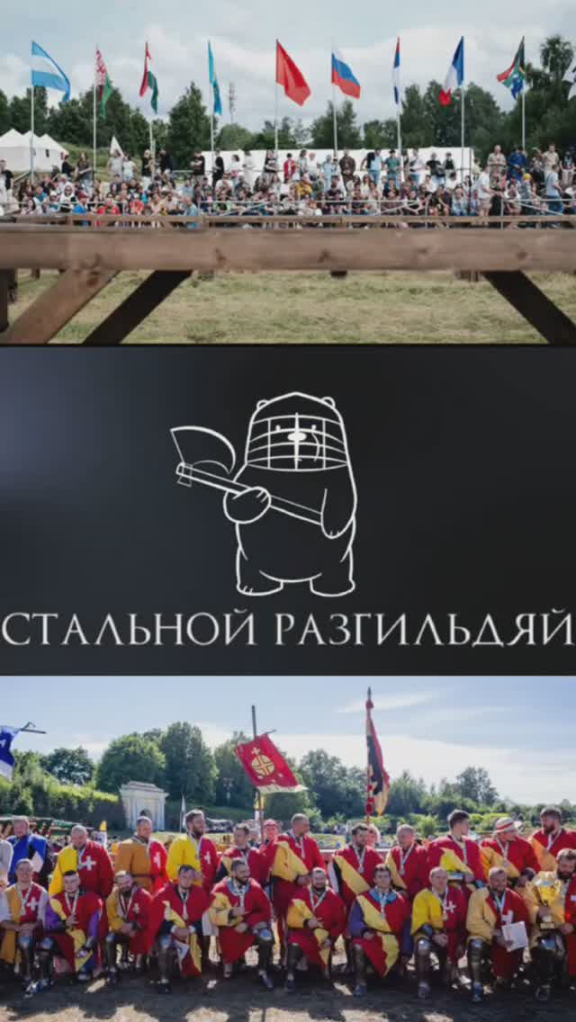 ЧТО ТАКОЕ ИСБ? НОВОЕ ВИДЕО УЖЕ НА КАНАЛЕ