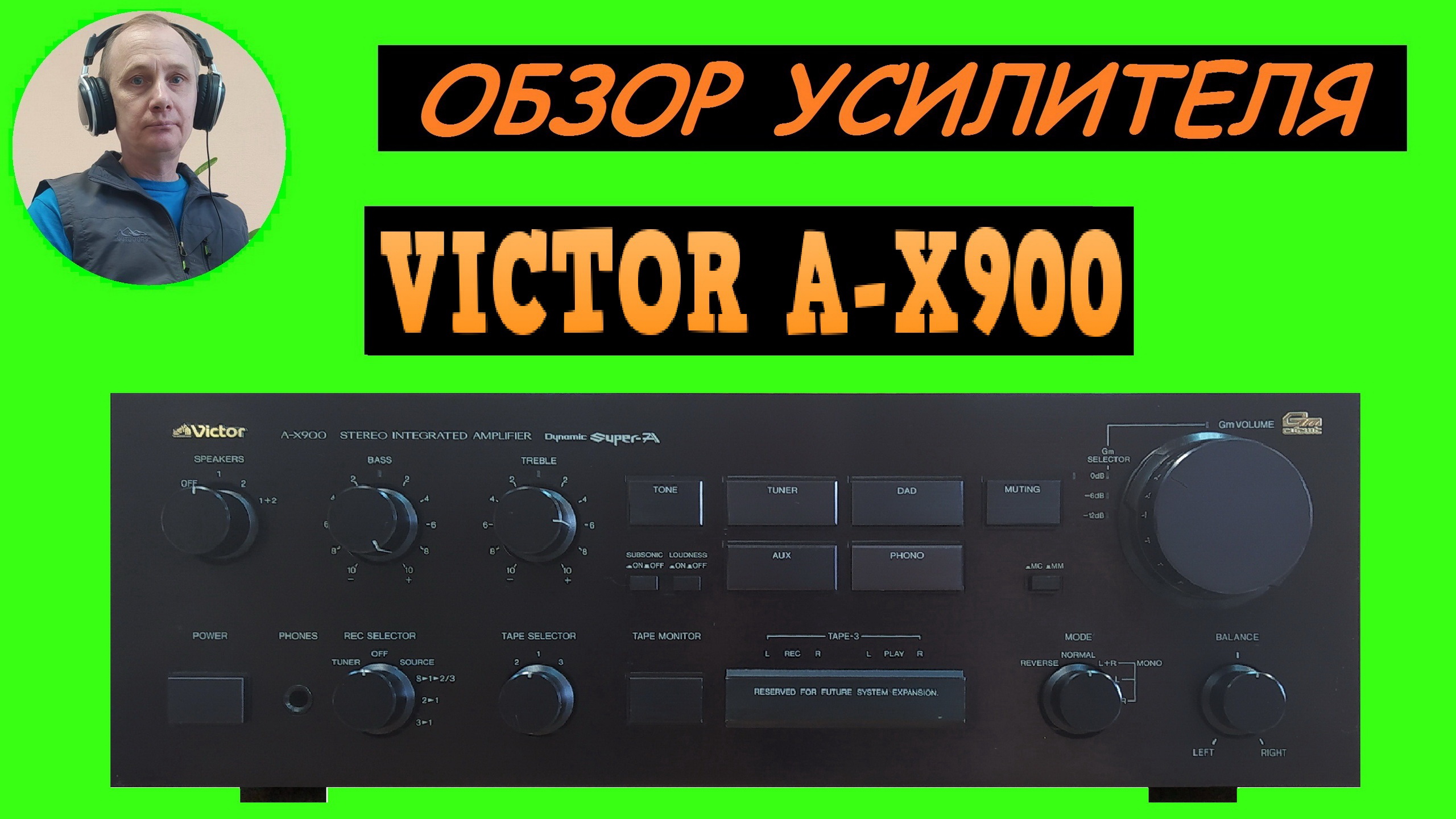 Обзор усилителя VICTOR A-X900