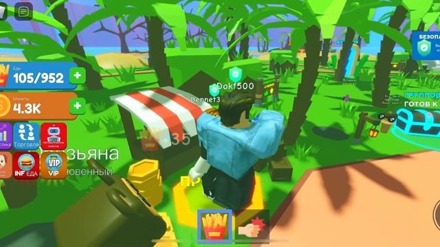 Я играю в семулятор еды в роблокс