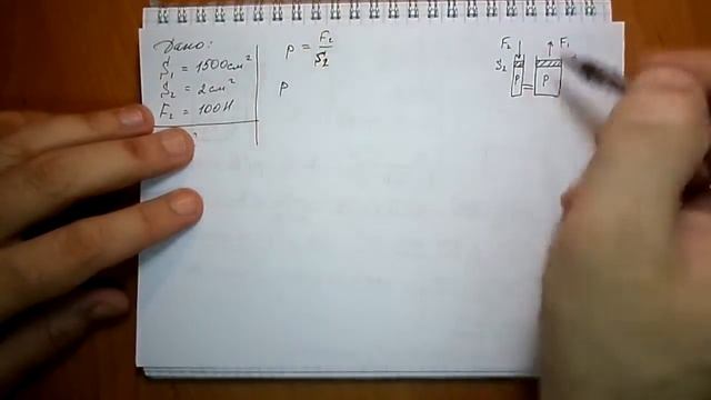 Пёрышкин. Задача463