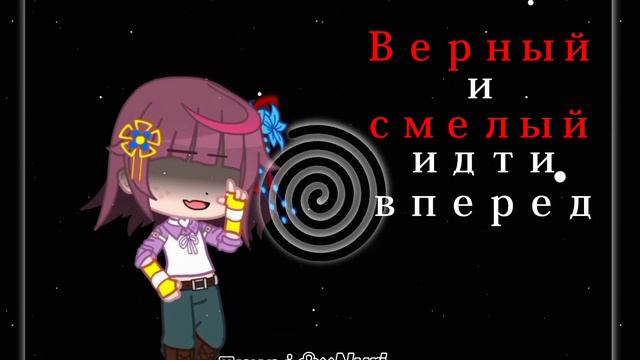 ×Правила самурая××𝐅𝐮𝐭𝐮𝐫𝐞!𝐁𝐒𝐃××𝐅𝐮𝐭𝐮𝐫𝐞!𝐇𝐮𝐧𝐭𝐢𝐧𝐠 𝐝𝐨𝐠𝐬××BSD××БП××ЛГ××Моя Ау/Ав×