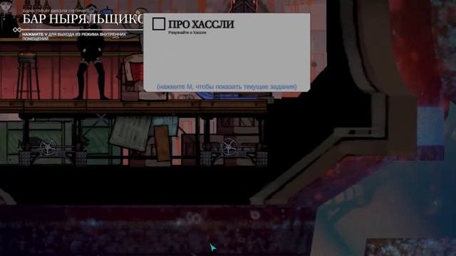 Давайте посмотрим на игру: Diluvion