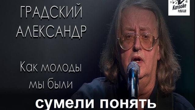 Александр Кальянов Путана