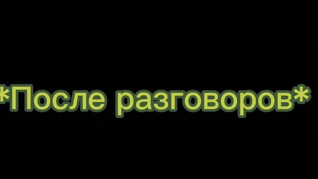 •||Реакция 13 карт на Вару||•||Гарем Вару||•||3 часть||•