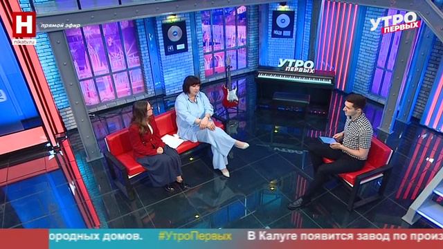 Наталья Головатюк и Маргарита Кулаева. Дом музыки | УТРО ПЕРВЫХ