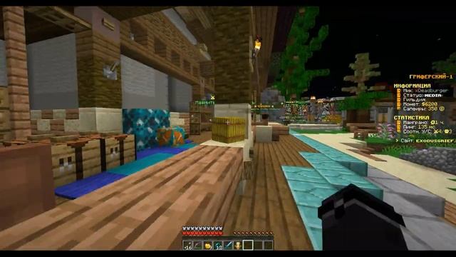 EXODUSGRIEF ?∫ НОВАЯ ЭРА ГРИФА ? 1.12.x - 1.16.x MineCraft ?