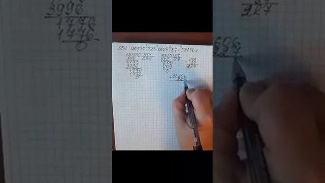 Решение задачи № 556 математика - 5 класс Виленкин