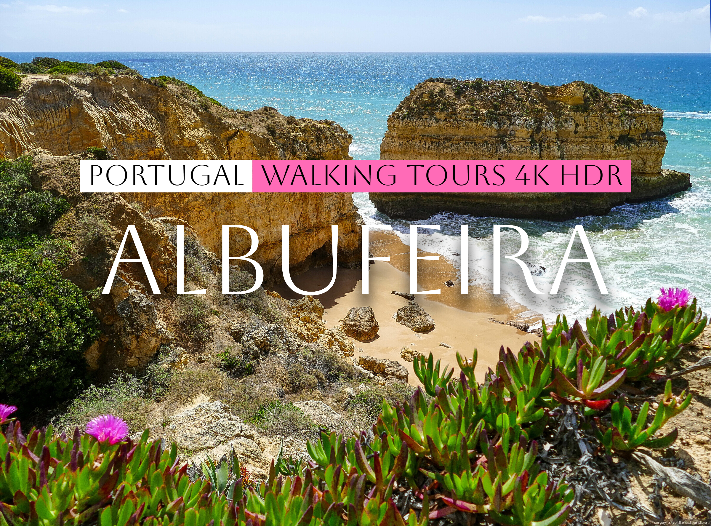Албуфейра  курортный город в регионе Алгарве в Португалии Albufeira, Algarve, Portugal Walking Tour