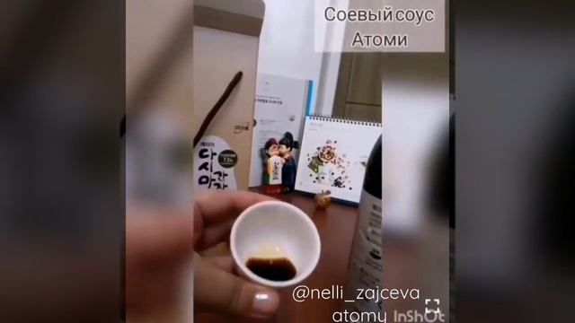 Соевый Соус Дашима от Атоми на основе ламинарии морских водорослей.