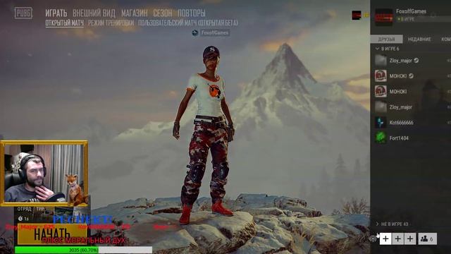 PUBG стрим ПАБГ стрим. Бородатый стрим  Стрим PlayerUnknowns BattlegroundsPUBG  ПУБГ  ПАБГ