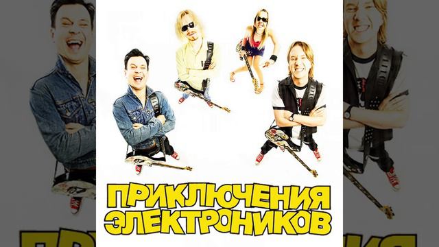 Песня о снежинке (feat. Блондинка Ксю)