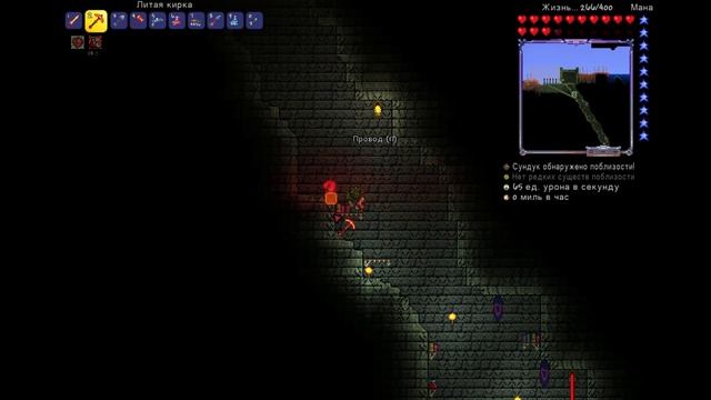 Прохождение игры Terraria #59 немного данжа и джунглей