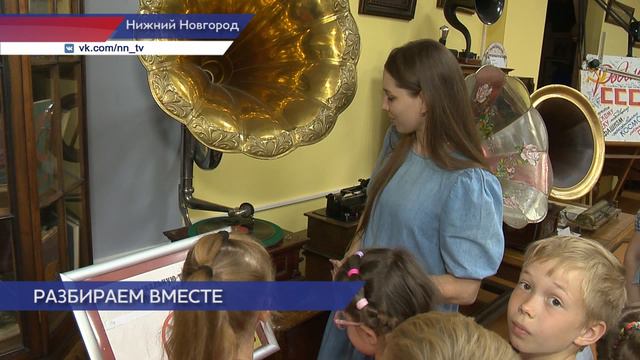Многодетные семьи Нижнего Новгорода посетили экспозицию техники прошлых веков