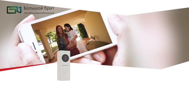 Новый Wi-Fi дверной звонок от компании Hikvision