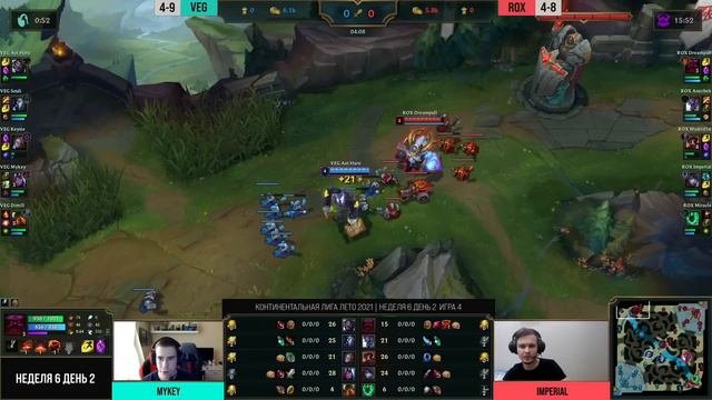 VEG Vs ROX - Неделя 6 День 2 | LCL Лето 2021 | Vega Squadron Vs ROX