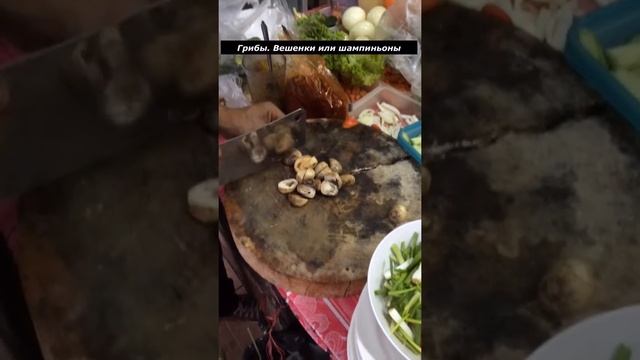 Суп Том Ям