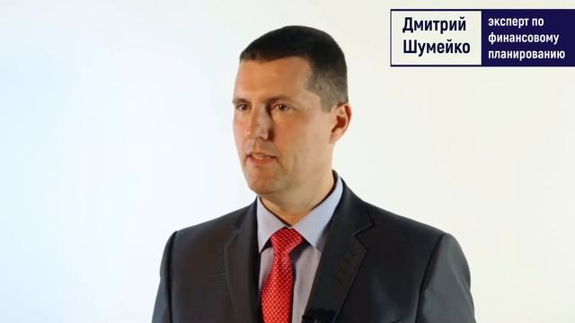 Как использовать депозитные счета и вклады