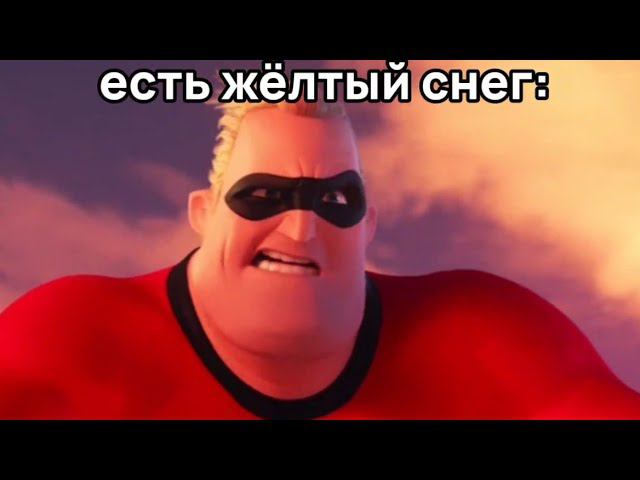 не надо такое есть