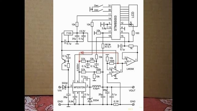 Доработка DC МР2307 с цифровой регулировкой  Modification DC MP2307 With Digital Adjustment