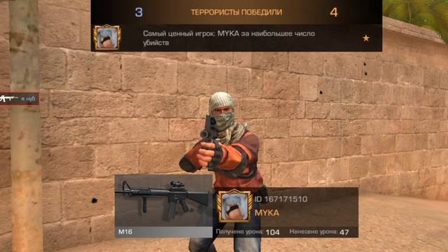 как вам дуэлика я не смог снить до конца