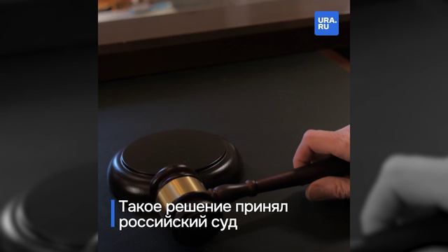 Самосуд «Сбера»: банк выиграл иск у самого себя на 12 млрд рублей