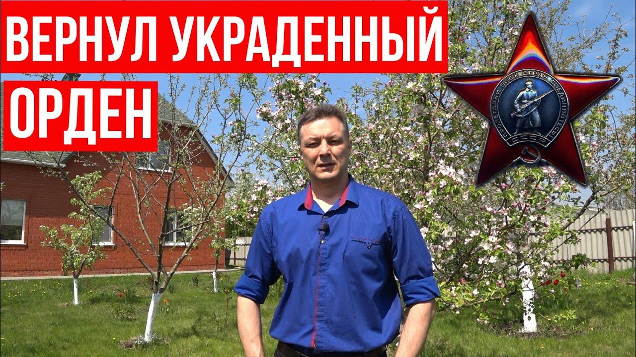 НАГРАДА НАШЛА БОЙЦА