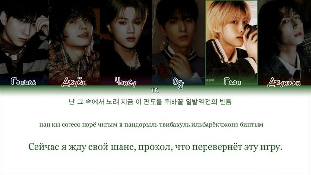 Y2mate.mx-Xdinary Heroes Boy Comics (소년만화) [ПЕРЕВОД НА РУССКИЙ_КИРИЛЛИЗАЦИЯ Color Coded Lyrics].mp4