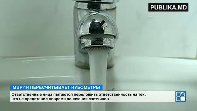 Когда вода на вес золота...