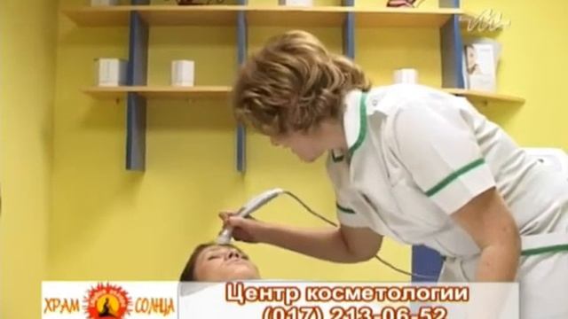 Центр косметологии Храм Солнца
