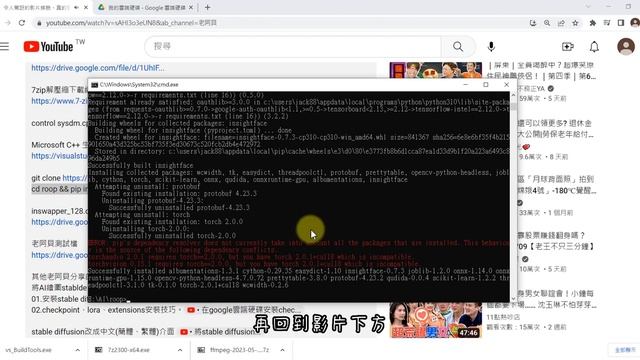 roop簡單又驚人的影片換臉,大家都能跑的CPU版本,超詳細roop AI換臉安裝教學。請勿拿此技術做違法或傷害他人之事。也請注意利用此技術之詐騙行為。