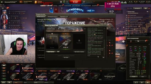 TST ][  Берем 3 отметки c нуля. Тест фарма, учимся нагибать на бб.