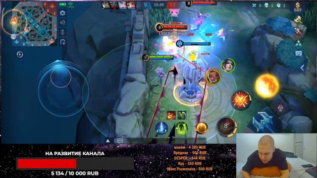 А давайте фулку? Стрим Mobile Legends Bang Bang