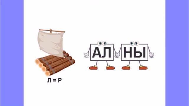 Виртуальная викторина «Весенние ребусы»