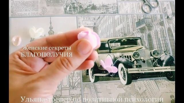 СДЕЛАЙТЕ ТАКОЙ БУКЕТ ДЛЯ СВОЕЙ ПРИЧЁСКИ КОНКУРС