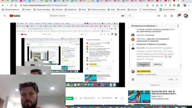 Урок 12. Giveaway