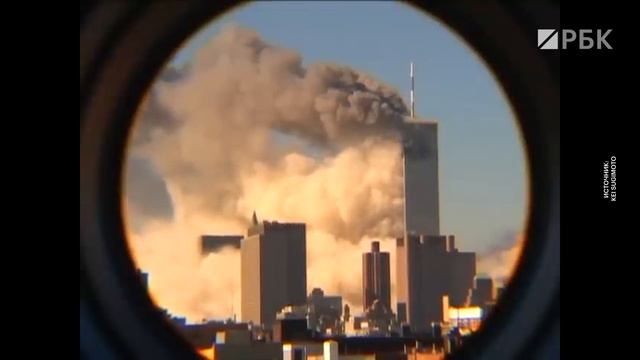 Новое видео с терактов 11 сентября 2001 года