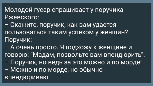 Жена Послала Мужа к Соседке! Сборник Свежих Анекдотов! Юмор!