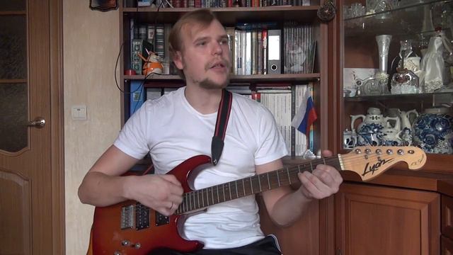 СТЕРХ Кавер-версия АлисА Сумерки