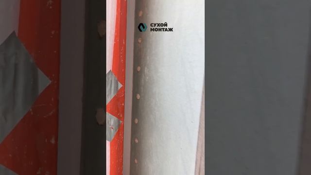 Сделали откосы нашим фирменным способом! | Хотите научиться работе с гипсокартоном? Сухой Монтаж