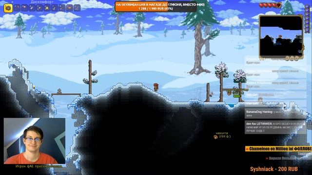 [Terraria 1.4] с IM.KITA | Никита Прохоров