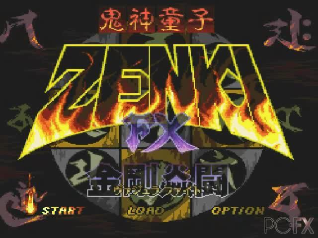 Kishin Douji Zenki FX: Vajra Fight (PC-FX)