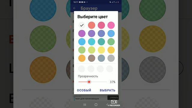 как сделать чтобы донат, и те, кто подписался высвечивались на экран